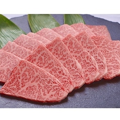 特上ロース 塩/タレ 各