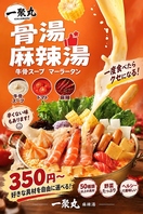 すぐ出るおつまみから揚げ物、絶品ギョウザも充実