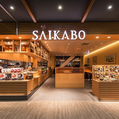 韓国ごはん SAIKABO イオンスタイル碑文谷店の雰囲気2