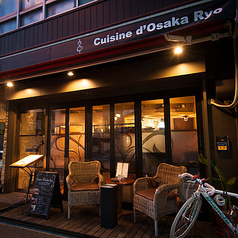 Cuisine d Osaka Ryo キュイジーヌ ド オオサカ リョウの外観1