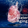 豚キング 熟成肉専門店 八王子