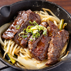 牛ハラミステーキ