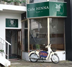Cafe HINNAの写真