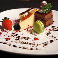 誕生日・記念日サプライズも承ります◎