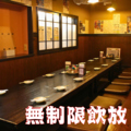 地酒と刺身 居酒屋 だんらんの雰囲気1