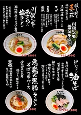 酒肴旬彩 たくみやのおすすめ料理3