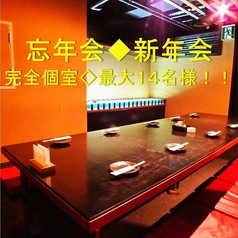 だんごや 栄駅前店特集写真1