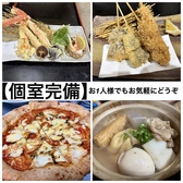 居酒屋やすいのおすすめ料理3