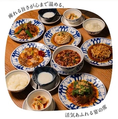 陳麻婆豆腐 横浜市役所ラクシスフロント店 桜木町 馬車道のコース写真