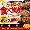 お好み焼 鉄板焼 もんじゃ焼 加屋 かや 名東店のおすすめポイント1