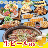 月あかり 酒菜の隠れ家 本厚木中町店の雰囲気3