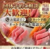 三崎まぐろ&times;葉山牛 三浦の台所 哲 横須賀中央のURL1