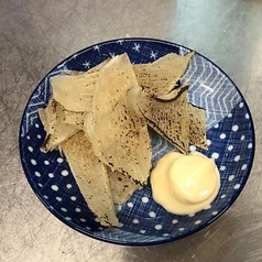 炙りエイヒレ