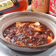 四川料理110のおすすめポイント1