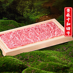 外もも