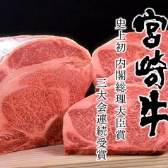 天龍 新橋西口店のおすすめ料理3