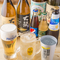 【平日の早い時間がお得♪】2h単品飲み放題2000円！