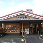 とんかつ かつ喜 大阪狭山店