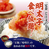 博多の大衆料理 喜水丸 KITTE博多店のおすすめポイント3