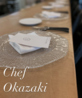Chef Okazaki cuisine francaise シェフオカザキ キュイジーヌフランセーズのおすすめポイント3