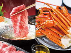 天空の和Dining さわのコース写真