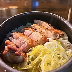 地鶏の土鍋ごはん(一合)