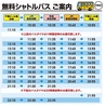 千葉ビール園のおすすめポイント3