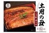 ふぐ料理 玄品 塚口