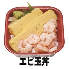 エビ玉丼