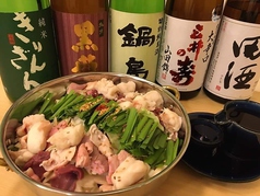 北海道産もつ鍋 もつ料理と地酒 鈴のやのおすすめ料理2