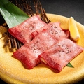 料理メニュー写真&nbsp;名物ねぎ包みシルクタン(2個)