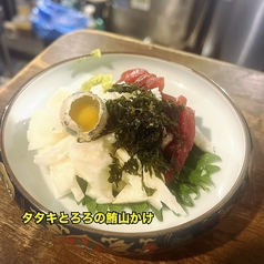 鮪タタキとろろ山かけ