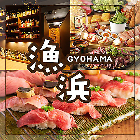 和モダンな落ち着いた全席個室にてご案内！NEWOPEN 新橋駅徒歩2分！