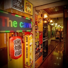 ザ ケーブの外観1