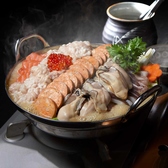 毎日!北海道物産展 ネオ炉端 道南農林水産部 栄店のおすすめ料理2