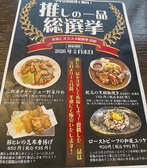 酒菜家 おあじ 布瀬店のおすすめ料理2