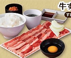 牛すき焼肉セット（生卵つき）　(100g/200g)