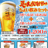 梅蘭 センター北店のおすすめ料理3