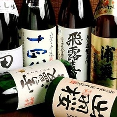 居酒屋 かん助 本厚木のコース写真
