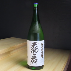 【冷】天狗舞 純米大吟醸50 <一合>