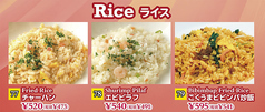 Rice