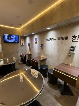 韓国料理 ダイニング＆居酒屋 HANCOOKの雰囲気1
