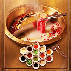 本格中華薬膳健康火鍋 聚賢楼 しゅうけんろう 長野店の写真