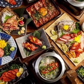 和乃蔵のおすすめ料理2