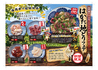 黒川ホルモン 名古屋名物味噌とんちゃん屋のおすすめポイント2