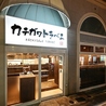 寿司と天ぷら酒場 カチガワトラベエのおすすめポイント3