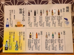 季節のおすすめの日本酒もご用意しております◎