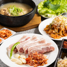 焼肉 韓国料理居酒屋 北海道オモニの家のおすすめポイント3