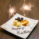 誕生日には特製デザートをプレゼント！※画像はイメージです