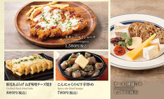 □□□ おつまみ【1】 □□□